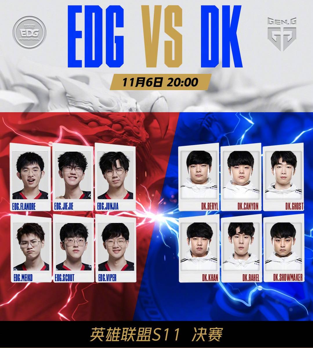 赛季交锋借 赛季交锋借