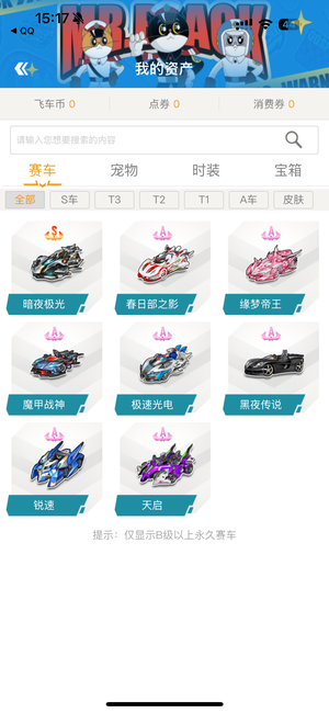 期选择