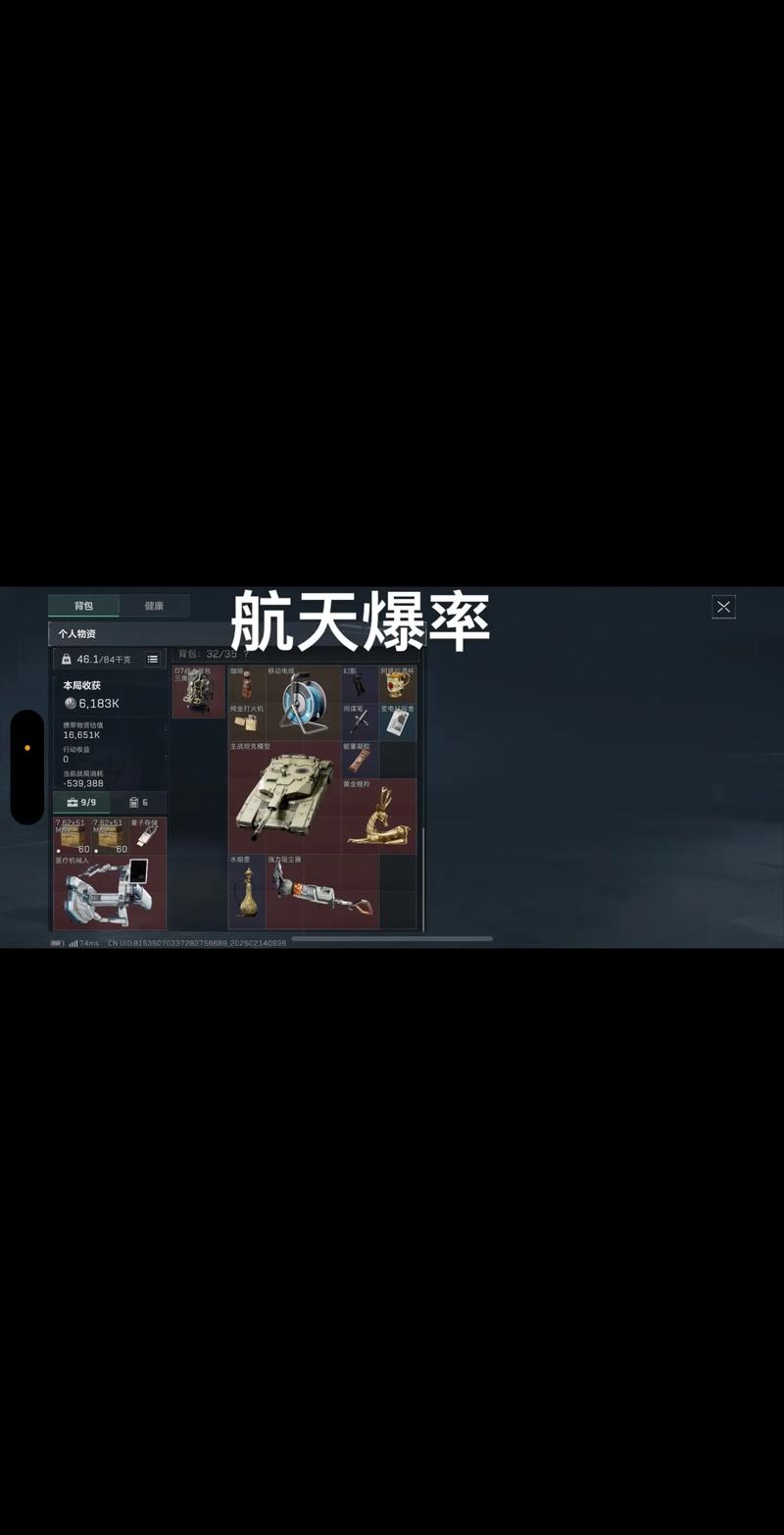 罚球线以下
