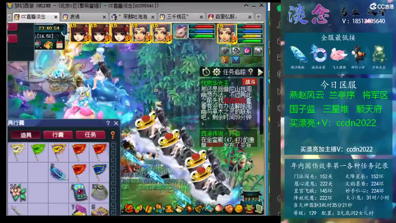 如果多特中